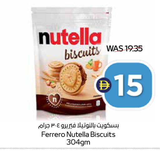 available at ADCOOP in UAE - Abu Dhabi