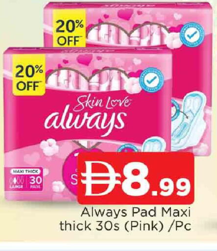 available at المدينة in الإمارات العربية المتحدة , الامارات - الشارقة / عجمان