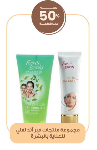 available at Innova Health Care in KSA, Saudi Arabia, Saudi - Ta'if