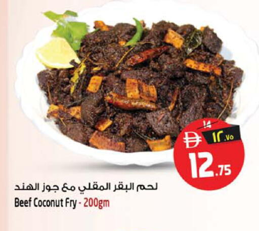 Coconut available at Safari Hypermarket in UAE - Sharjah / Ajman