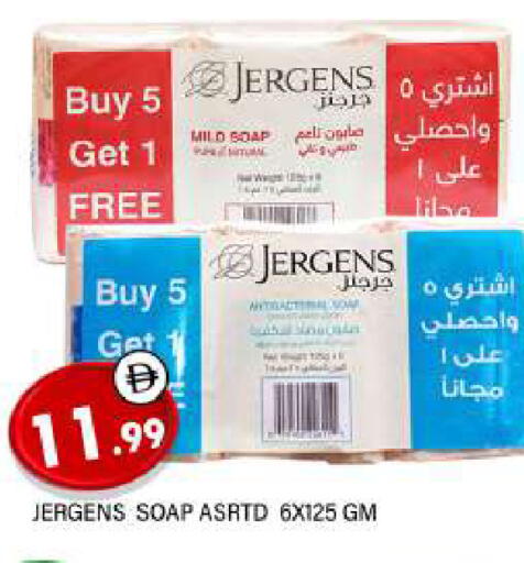 available at المدينة in الإمارات العربية المتحدة , الامارات - الشارقة / عجمان