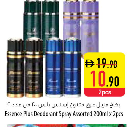 available at السفير ماركت in الإمارات العربية المتحدة , الامارات - أبو ظبي