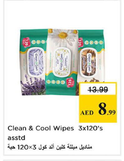 available at نستو هايبرماركت in الإمارات العربية المتحدة , الامارات - الشارقة / عجمان