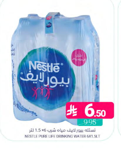 available at اسواق المنتزه in مملكة العربية السعودية, السعودية, سعودية - القطيف‎