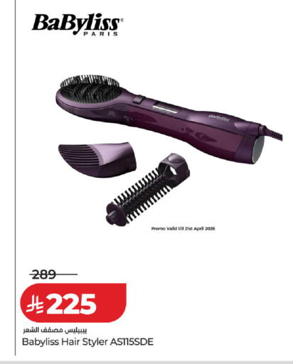 available at LULU Hypermarket in KSA, Saudi Arabia, Saudi - Dammam