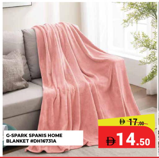 available at كيرالا هايبرماركت in الإمارات العربية المتحدة , الامارات - رَأْس ٱلْخَيْمَة