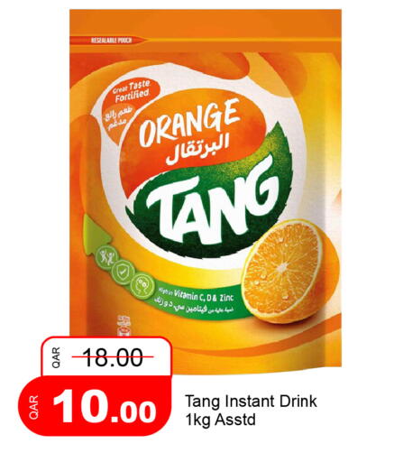 Orange available at G MAX Hypermarket in Qatar - Al Rayyan