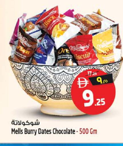 available at Safari Hypermarket in UAE - Sharjah / Ajman