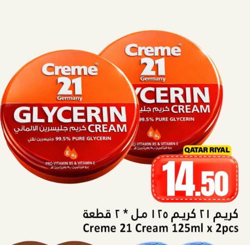 available at Dana Hypermarket in Qatar - Doha