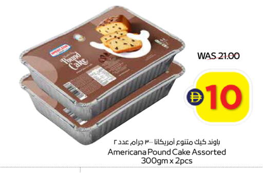 available at أدكووب in الإمارات العربية المتحدة , الامارات - ٱلْعَيْن‎