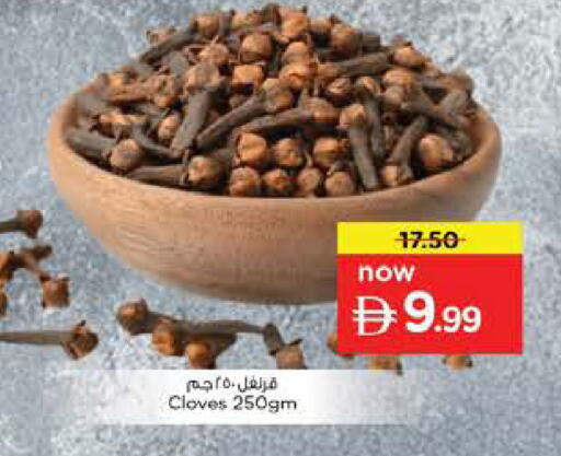 Cloves available at Nesto Hypermarket in UAE - Sharjah / Ajman