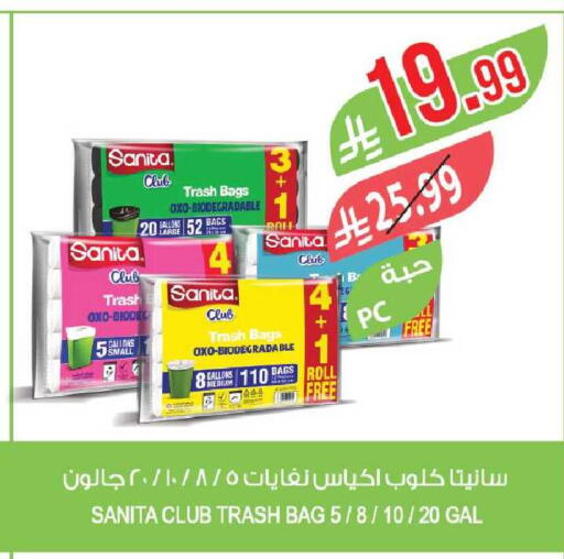 available at المزرعة in مملكة العربية السعودية, السعودية, سعودية - الخرج