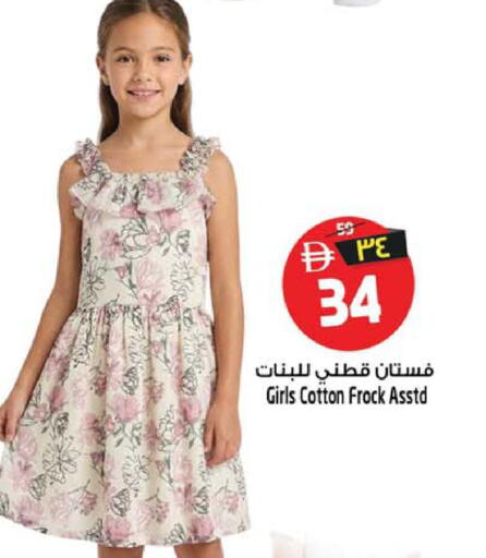 available at سفاري هايبرماركت in الإمارات العربية المتحدة , الامارات - الشارقة / عجمان