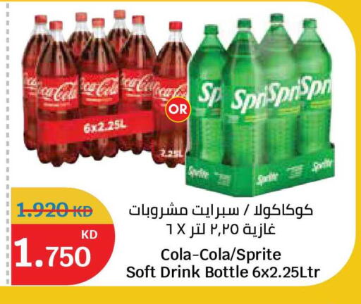 available at سيتي هايبرماركت in الكويت - مدينة الكويت