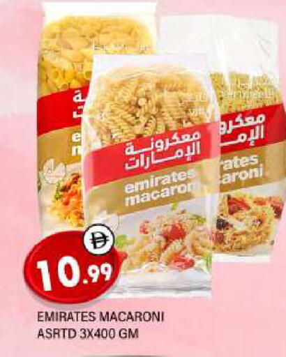 available at المدينة in الإمارات العربية المتحدة , الامارات - الشارقة / عجمان