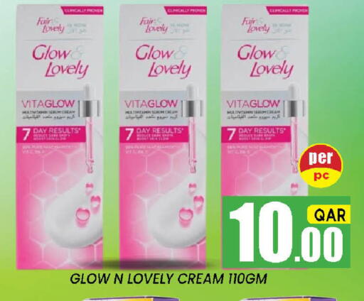 available at Shop n Smile Hypermarket in Qatar - Umm Salal