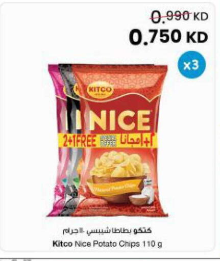 Potato available at The Sultan Center in Kuwait - Kuwait City