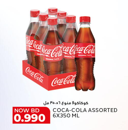available at الجزيرة سوبرماركت in البحرين