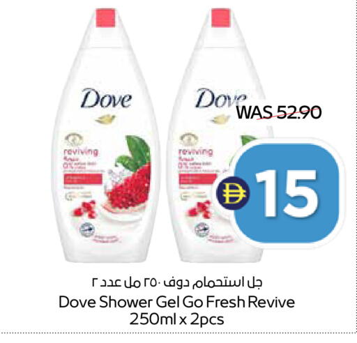 available at ADCOOP in UAE - Al Ain