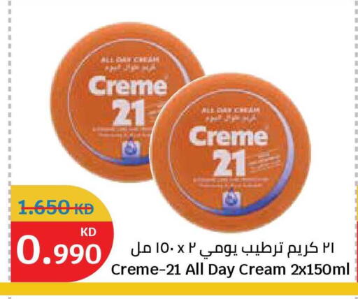available at City Hypermarket in Kuwait - Kuwait City