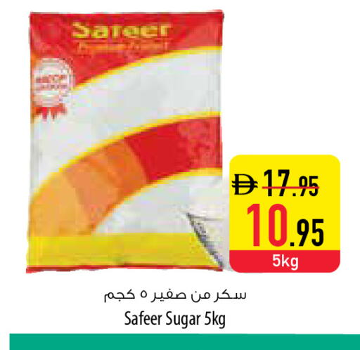 available at Safeer Market in UAE - Abu Dhabi