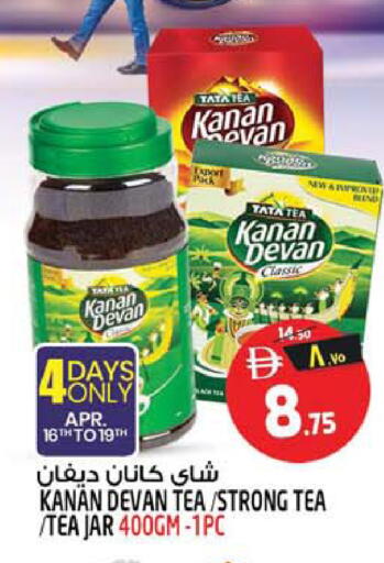 available at Safari Hypermarket in UAE - Sharjah / Ajman