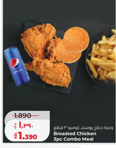 available at Lulu Hypermarket  in Kuwait - Kuwait City