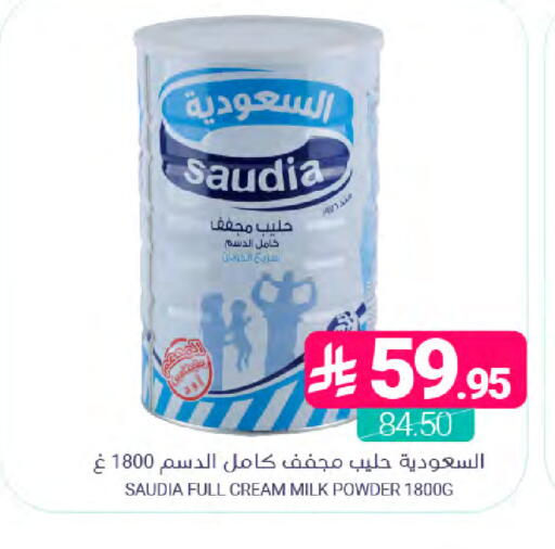 available at Muntazah Markets in KSA, Saudi Arabia, Saudi - Dammam
