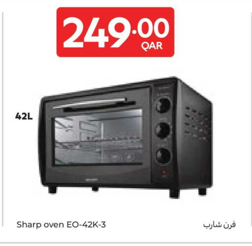 available at كارفور in قطر - الريان