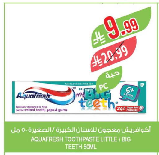 available at Farm  in KSA, Saudi Arabia, Saudi - Al-Kharj