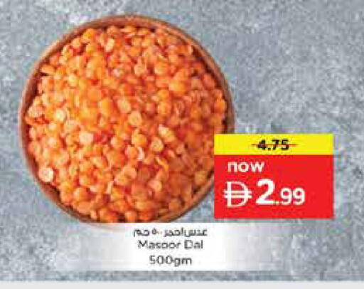 available at Nesto Hypermarket in UAE - Sharjah / Ajman
