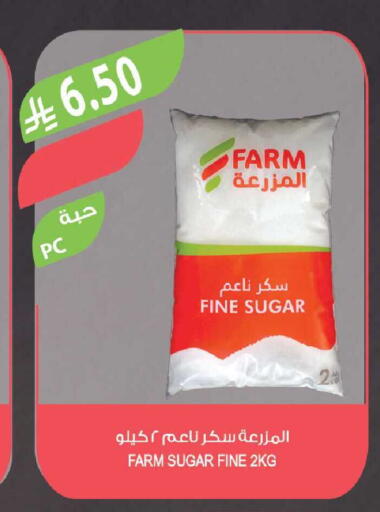 available at Farm  in KSA, Saudi Arabia, Saudi - Tabuk