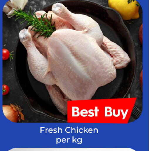 available at Mubarak Hypermarket Sharjah in UAE - Sharjah / Ajman