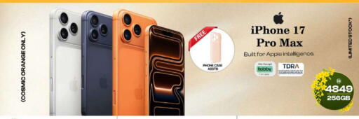 Orange Apple available at Safari Hypermarket  in UAE - Dubai