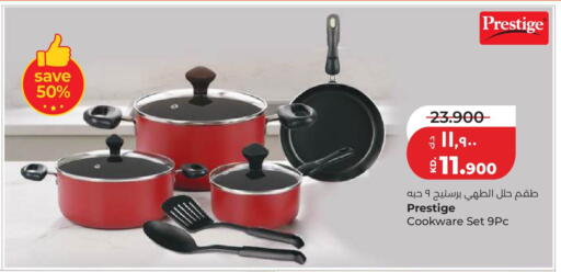 available at لولو هايبر ماركت in الكويت - مدينة الكويت