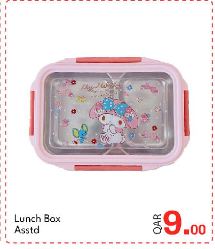 available at G MAX Hypermarket in Qatar - Al Rayyan