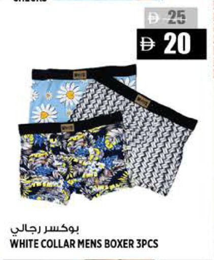 available at Hashim Hypermarket in UAE - Sharjah / Ajman