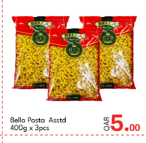 available at G MAX Hypermarket in Qatar - Doha