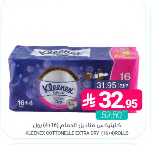 available at Muntazah Markets in KSA, Saudi Arabia, Saudi - Dammam