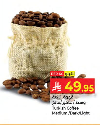 available at كبايان هايبرماركت in مملكة العربية السعودية, السعودية, سعودية - جدة