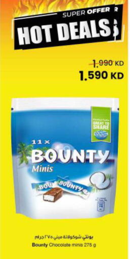 available at The Sultan Center in Kuwait - Kuwait City