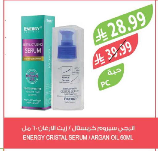 available at المزرعة in مملكة العربية السعودية, السعودية, سعودية - القطيف‎