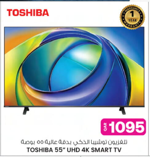 available at أنصار جاليري in قطر - الوكرة