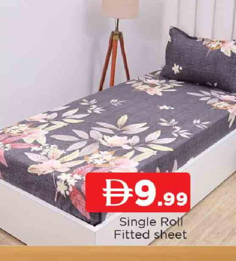 available at المدينة in الإمارات العربية المتحدة , الامارات - الشارقة / عجمان