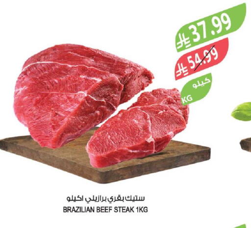 available at Farm  in KSA, Saudi Arabia, Saudi - Sakaka