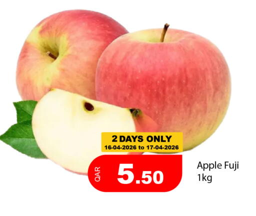 Apple available at G MAX Hypermarket in Qatar - Al Rayyan