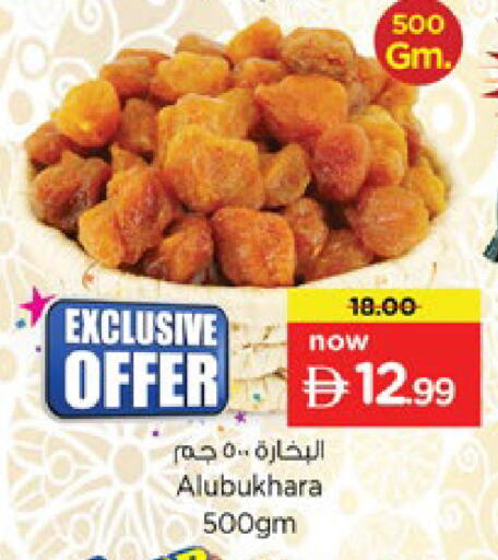 available at Nesto Hypermarket in UAE - Dubai