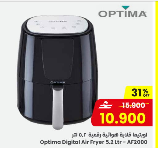available at Sultan Center  in Oman - Muscat
