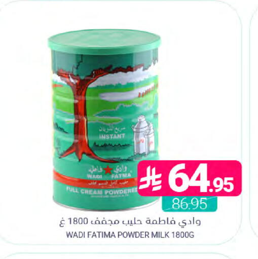 available at Muntazah Markets in KSA, Saudi Arabia, Saudi - Dammam