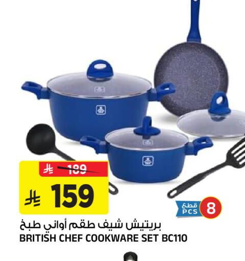 available at Al Madina Hypermarket in KSA, Saudi Arabia, Saudi - Riyadh